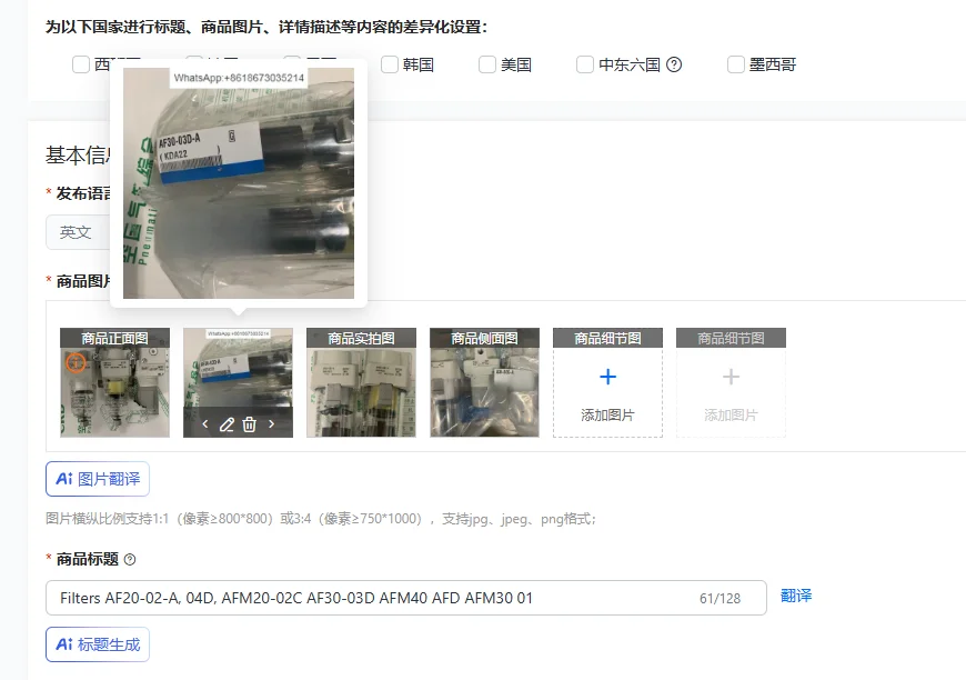 Pneumatic Filter Re…