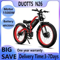 DUOTTS N26 Electric Bicycle 750W*2 Dual Brushless Motor 48V20AH Battery E-bike 26*4.0 Inch Wide Tire Adult Electric Bicycle