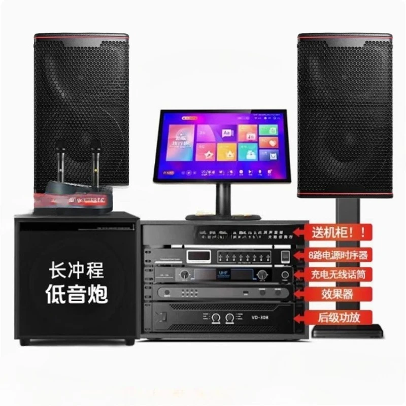 

KTV Audio Set Full Set of Karaoke Machine Home Professional Karaoke