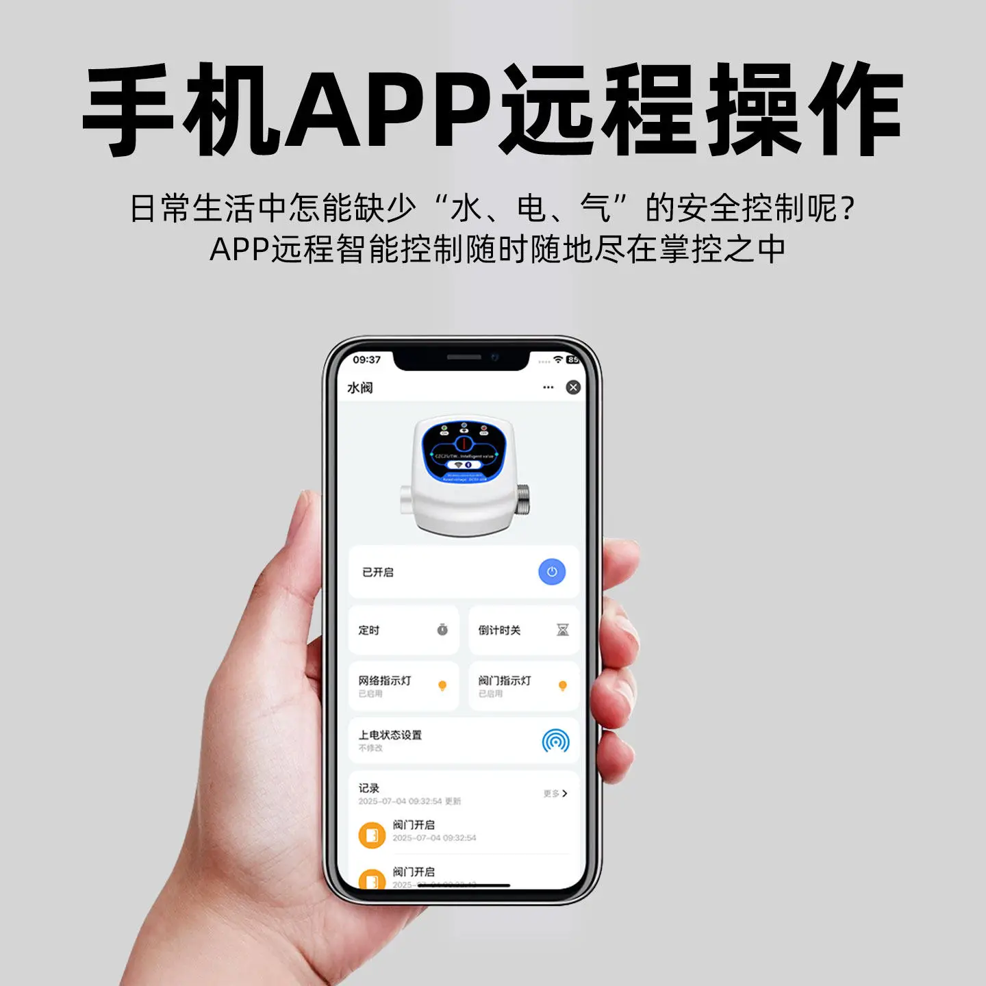 Tuya WiFi Version Intelligent Split Valve Manipulator Controller Water Gas Valve Electric Ball Valve Scene Linkage