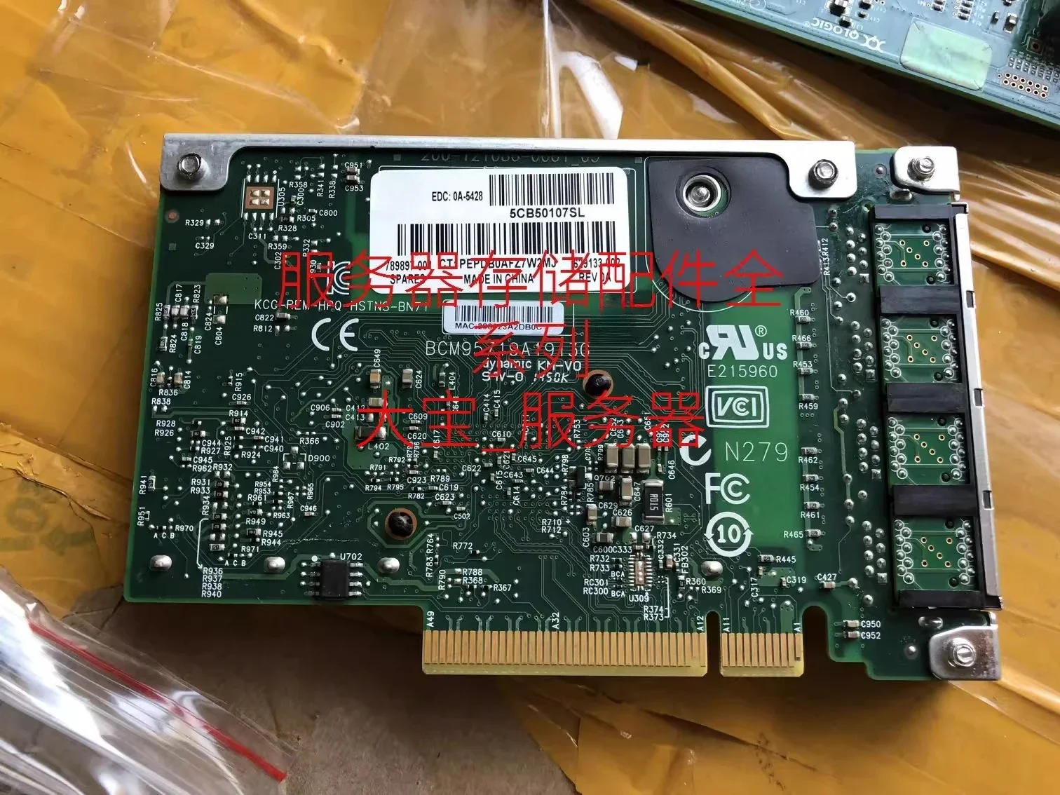 

For HP 629135-B22 331FLR 4 port network interface card 789897-001 629133-002