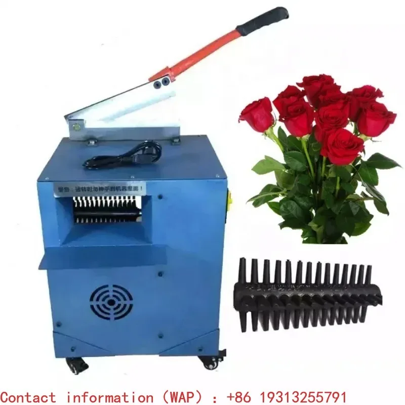 

Desktop Version Flower Leaf Thorn Machine with Cutter Flower Rose Leaf Removing Machine for Flower Shop