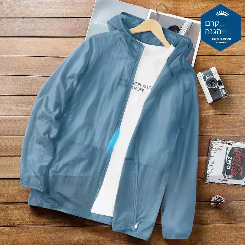 Men's Summer Thin Casual Zipper Sun Protection Clothes 2026 New Style Youth Student Pure Color Versatile Hooded Long Sleeve