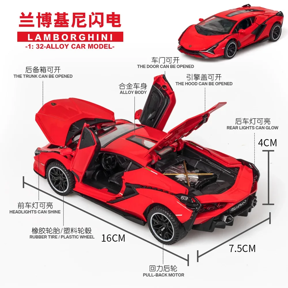 1:32 Lamborghini SIAN Alloy Sports Car Model Diecast Car Ornaments Trendy Ornaments Collect Hobby Products Gift A716