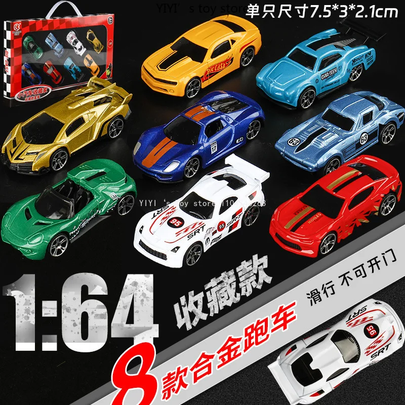 

1: 64 sets of eight mini alloy car models, high-end decoration, high-end collectibles and gifts 30