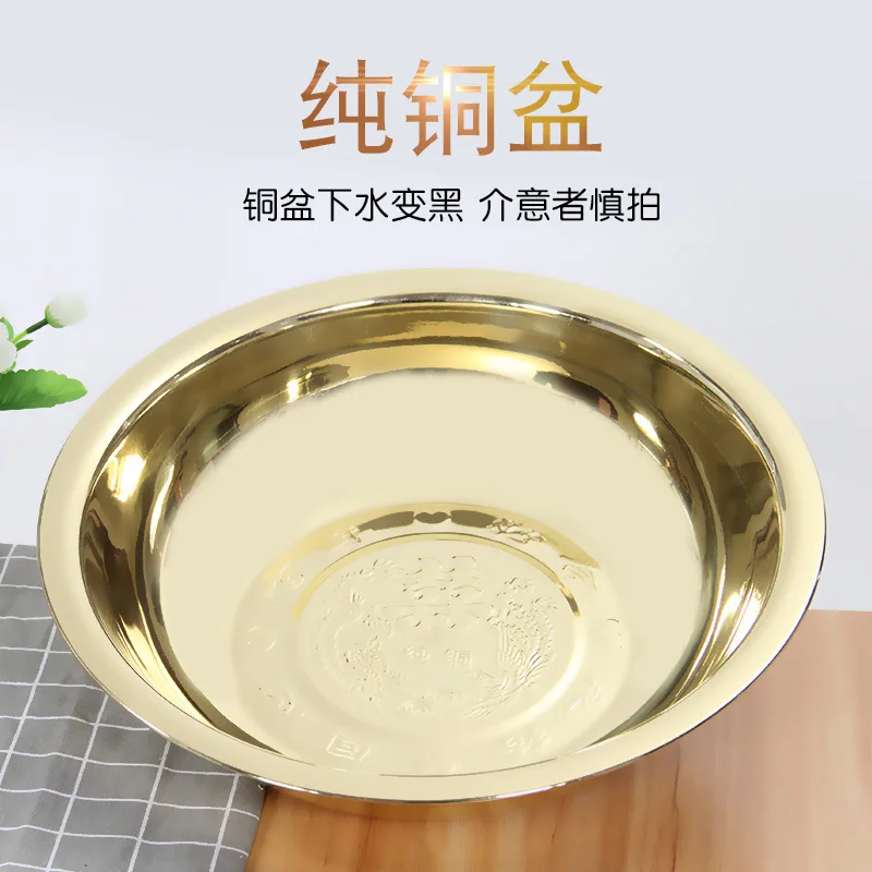 festive wedding pure wedding basin festive supplies hand washing pure copper basin thickened