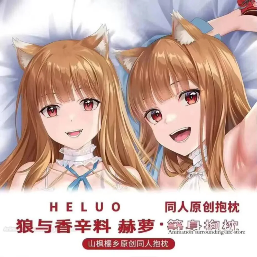 

Spice and Wolf Holo Cosplay 2WAY Dakimakura Hugging Otaku Body Pillow Case Japanese Anime Pillowcase Cushion Cover case