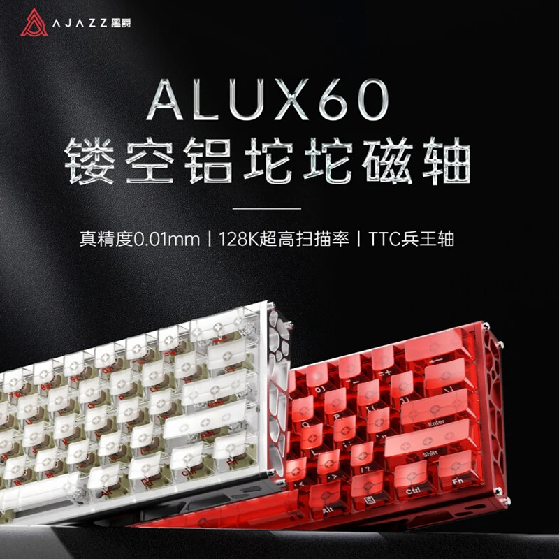 AJAZZ ALUX60 Full Aluminum CNC Customizable Magnetic Axis Mechanical Keyboard Hot Swappable Wired For PC Gaming Esports Desktop