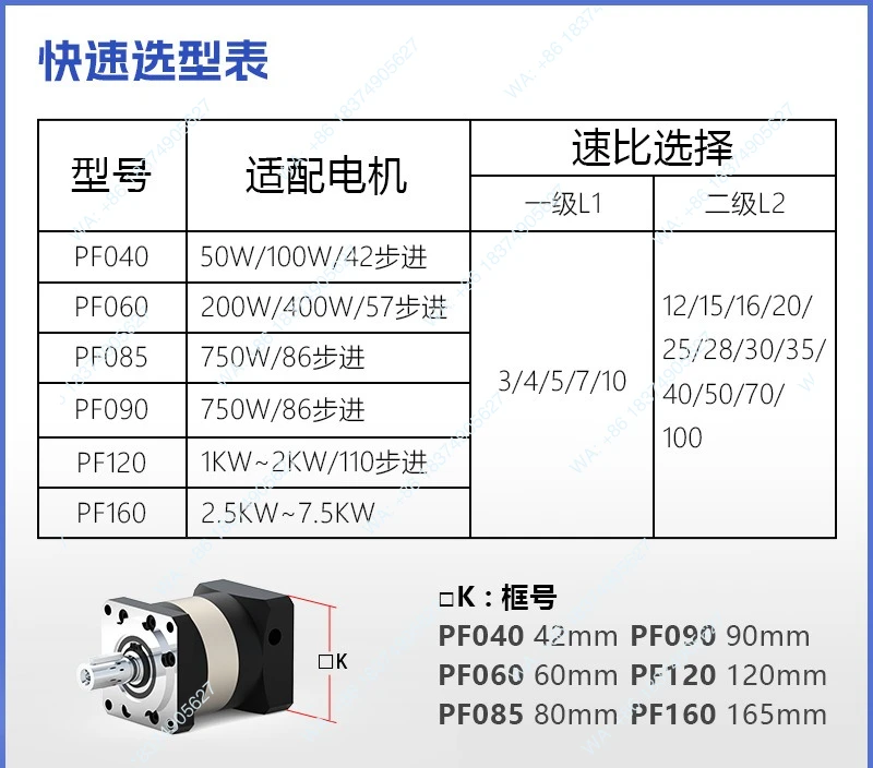1pcs Silent high torque gearbox servo motor planetary gear reducer