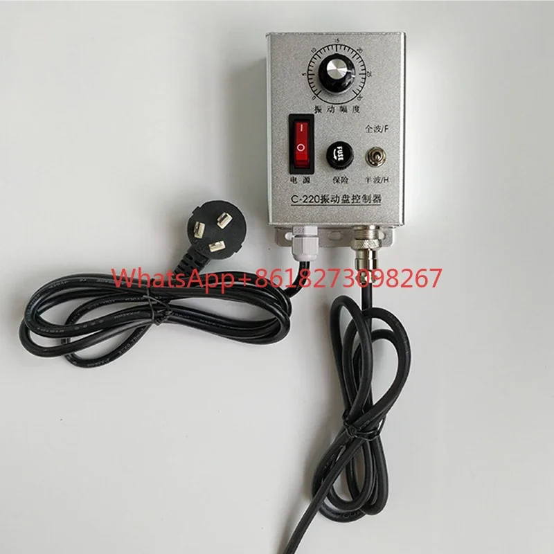 Stable and resistant control C-220V vibration disc controller, automatic speed regulator accessories, switch 220V