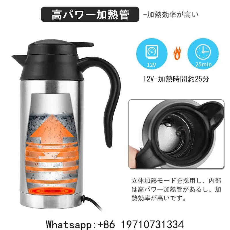 Generic 12V 750ml Stainless Steel Car Electric Mug – Travel Heating Kettle with Cigarette Lighter Plug