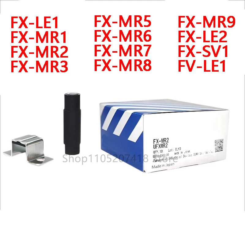 Brand New Genuine FX-MR1 FX-MR2 MR3 MR5 MR6 MR7 MR8 MR9 FX-LE1 FX-LE2  Fiber optic condenser lens with small light spot lens
