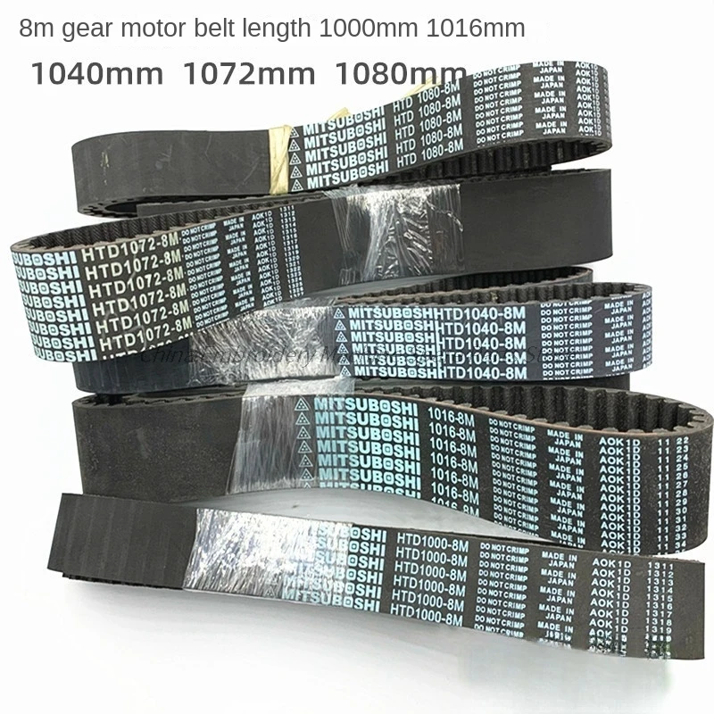 1PCS Motor Belt 8m Teeth 3cm 4cm Width 1000-8m 1016-8m 1040-8m 1072-8m1080-8m Closed O Ring for Computer Embroidery Machine