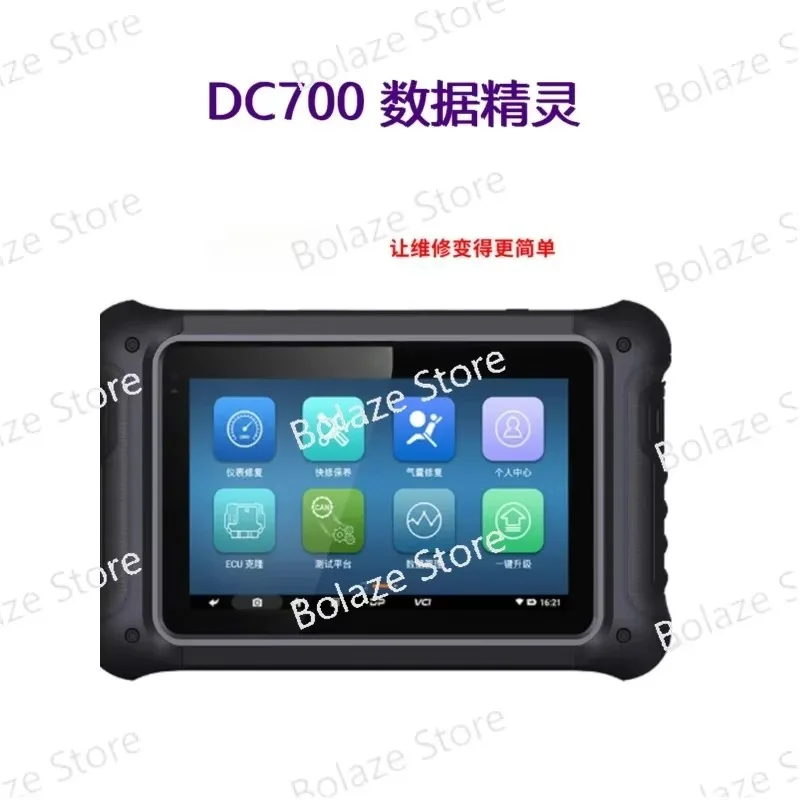 DC700 Data Wizard Auto Instrument Repair mileage adjustment