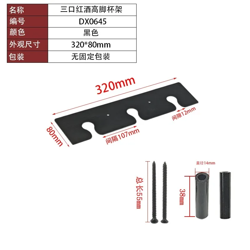 suporte-para-garrafas-de-vinho-armario-para-vinhos-balcao-de-bar-suporte-suspenso-multifuncional-de-liga-de-aluminio-para-uso-domestico-com-uma-unica-fileira-invertido-1-unidade