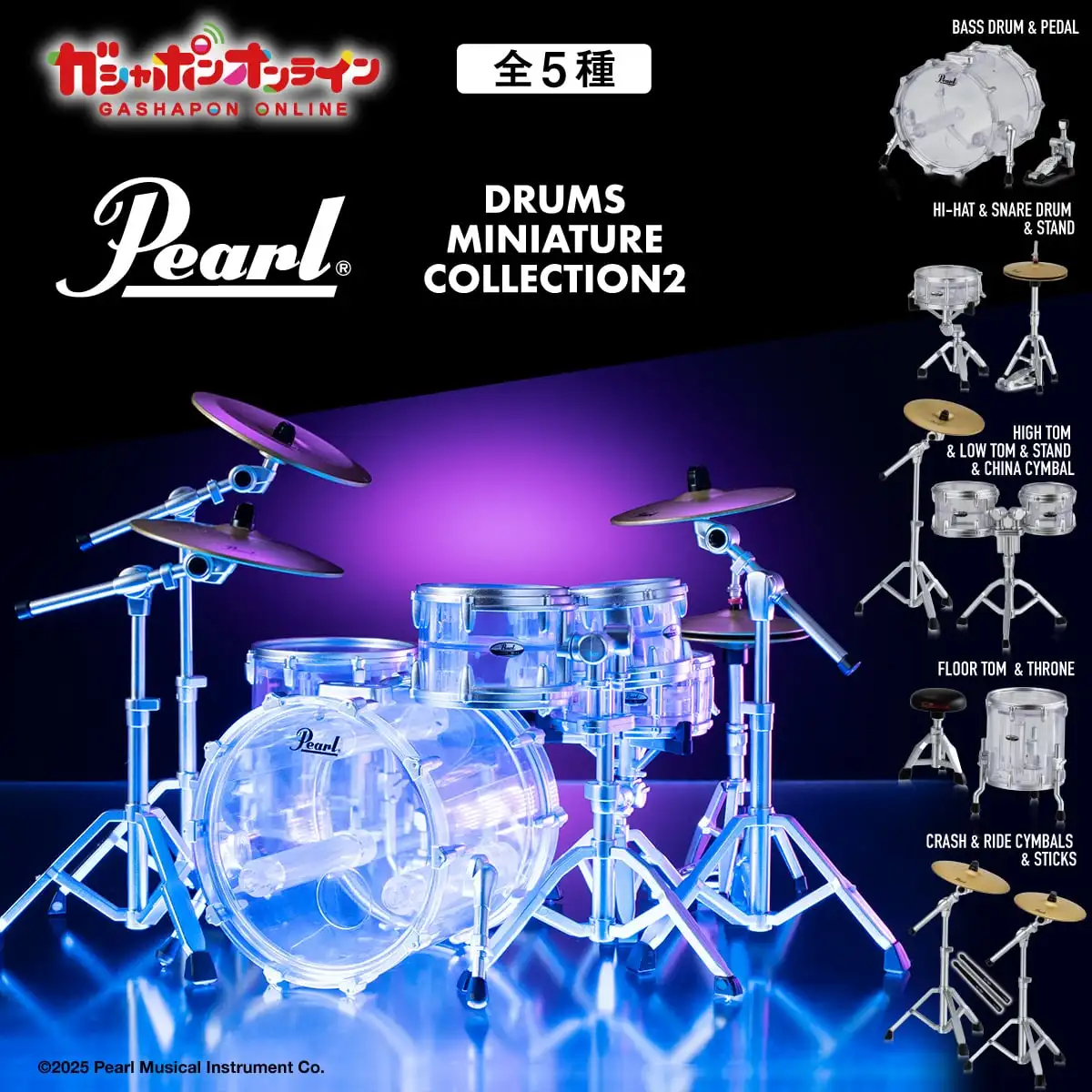 

Original Bandai Bulk Cargo Pearl Drums Miniature Drum Set2 Band Jazz Drum Ornaments Action Figure Collecting Toys Christmas Gift
