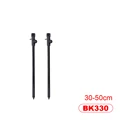 2pcs 30-50cm