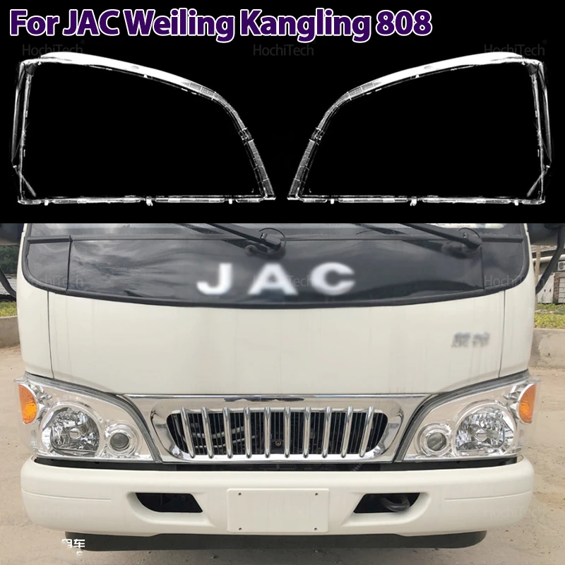 

Auto Front Headlight Cover Lens Transparent Glass Headlamps Lampshade Lamp Shell for Jac Weiling Kangling 808 Auto Shell