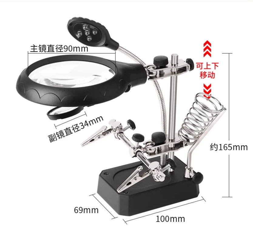 Desktop welding table fixture, soldering iron holder, mobile phone maintenance circuit board welding work table lamp