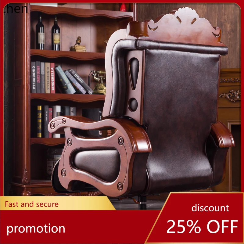 

YXY Solid Wood Genuine Leather Reclining Computer Chair High-end Office Chair Cowhide Massage