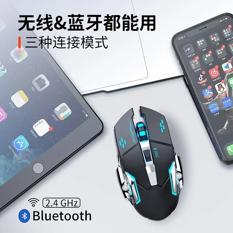 Rechargeable Wireless Gaming Mouse with Silent Bluetooth, USB, Mechanical, and E - Sports Backlight for Computer
