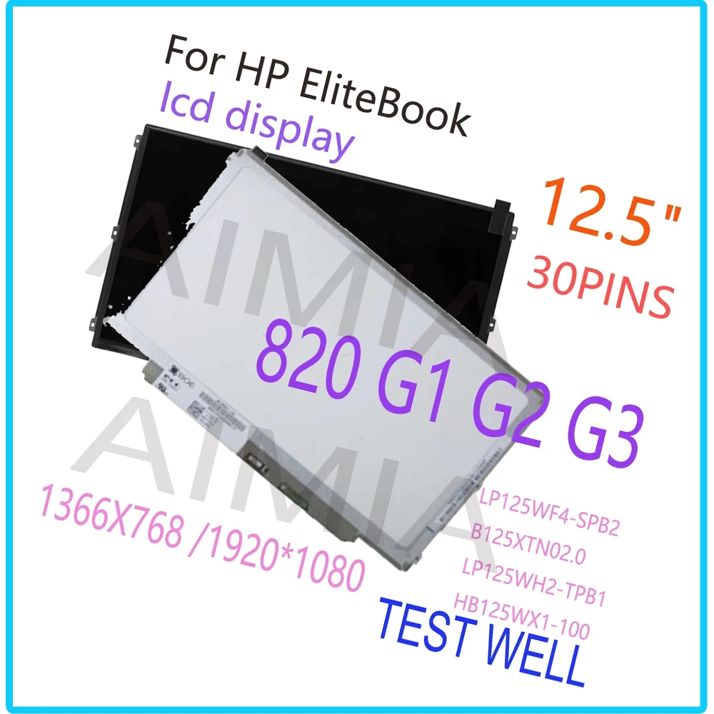 

12.5’’ 30 pins for Hp elitebook 820 g1 g2 g3 1366x768 Lcd Display Screen lp125wf4-spb2 b125xtn02.0 lp125wh2-tpb1 hb125wx1-100