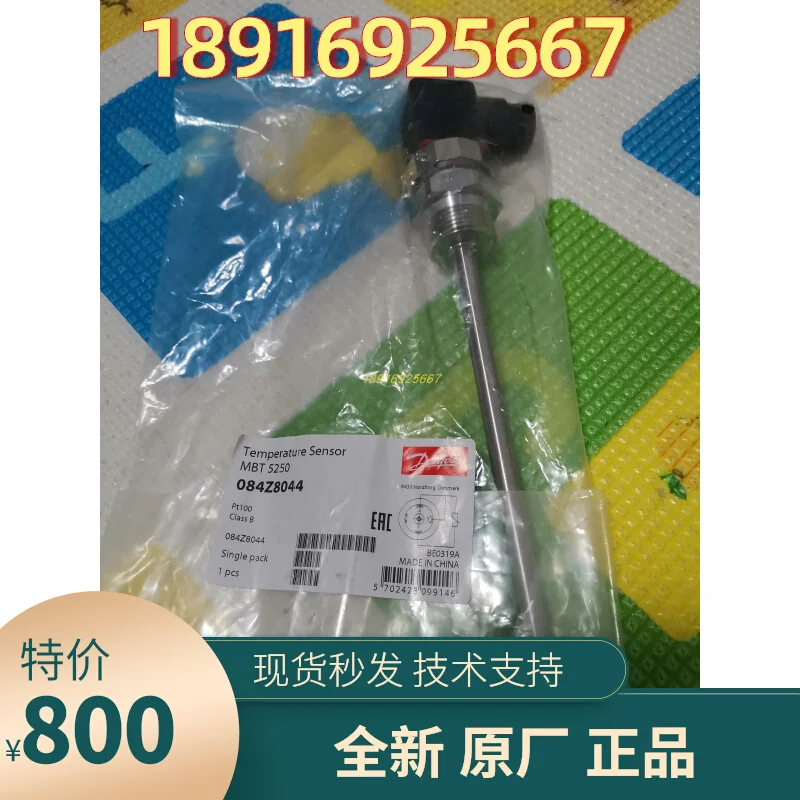 2025 084Z8044 مستشعر درجة الحرارة دانفوس MBT5250-0000-200-240 G3/4 A -50-200