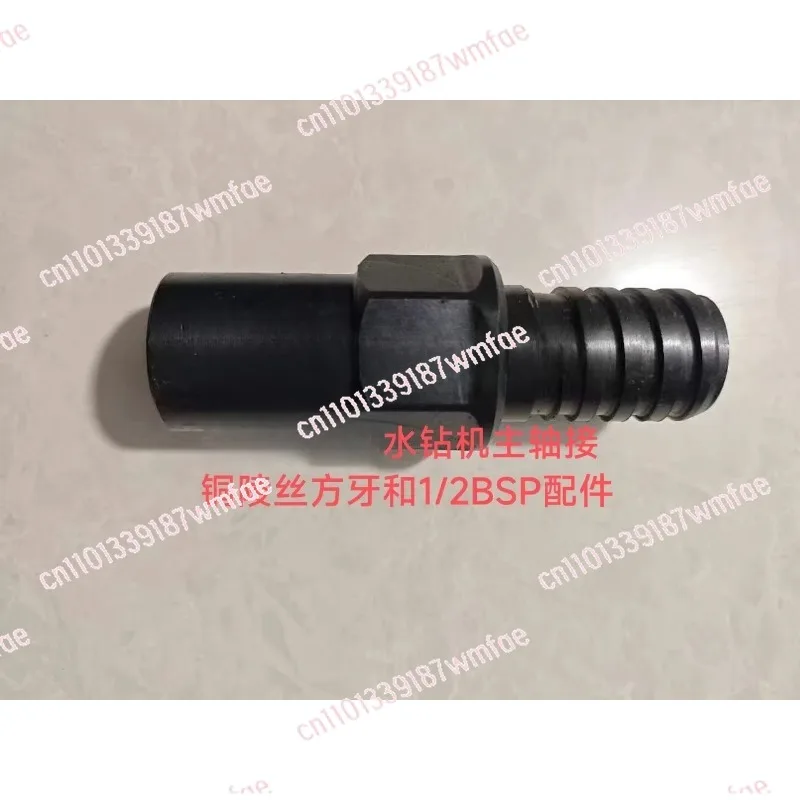 Water rig spindle accessories  DD200 1-1/4 inch wire 1/2BSP and square teeth