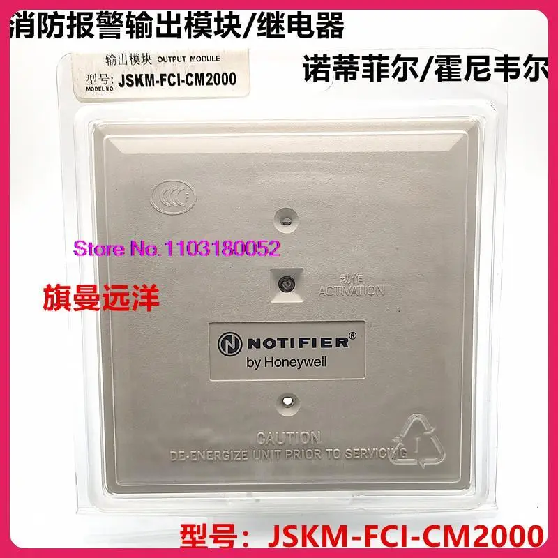 

JSKM-FCI-CM2000 NOTIFIER