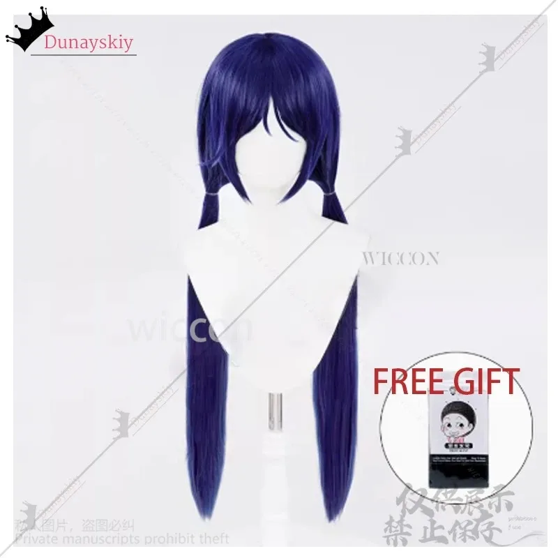 Anime Miside Cosplay Horror Galgame Mita Costume Mita 3 Styles Wigs Headwear Props Shoes Accessories For Halloween Customized