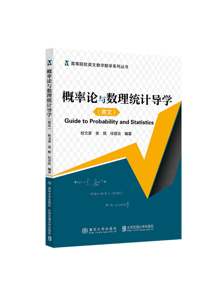 livro-winshare-introducao-a-teoria-das-probabilidades-e-estatistica-matematica-em-ingles
