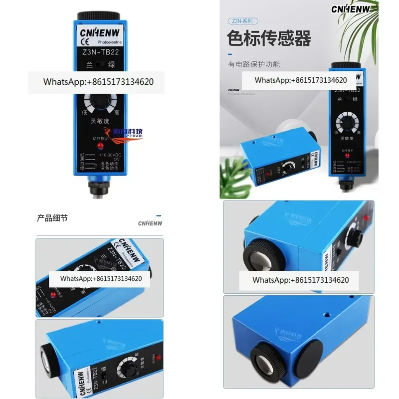 1pcs Z3N-TB22 Color Correction Sensor Replaces NT-RG32 Tracking Electric Eye Z3N-T22-2 for Industrial Automation