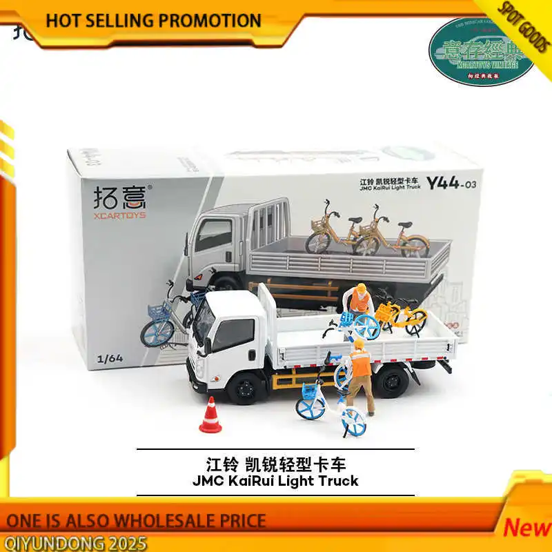2025 Xcartoys 1:64 échelle Jiangling Kairui camion léger alliage voiture modèle Miniature partagé vélo Transport Collection affichage jouet