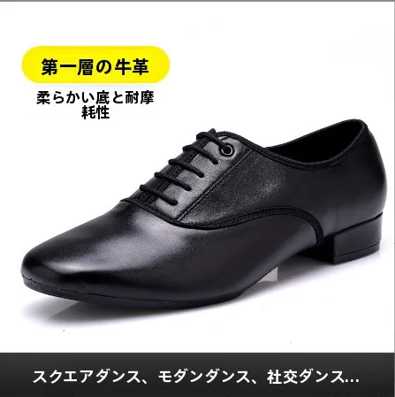 modern-dance-shoes-for-men-square-dancing-shoes-genuine-soft-bottom-leather-ballroom-latin-dance-shoes-double-less-brand