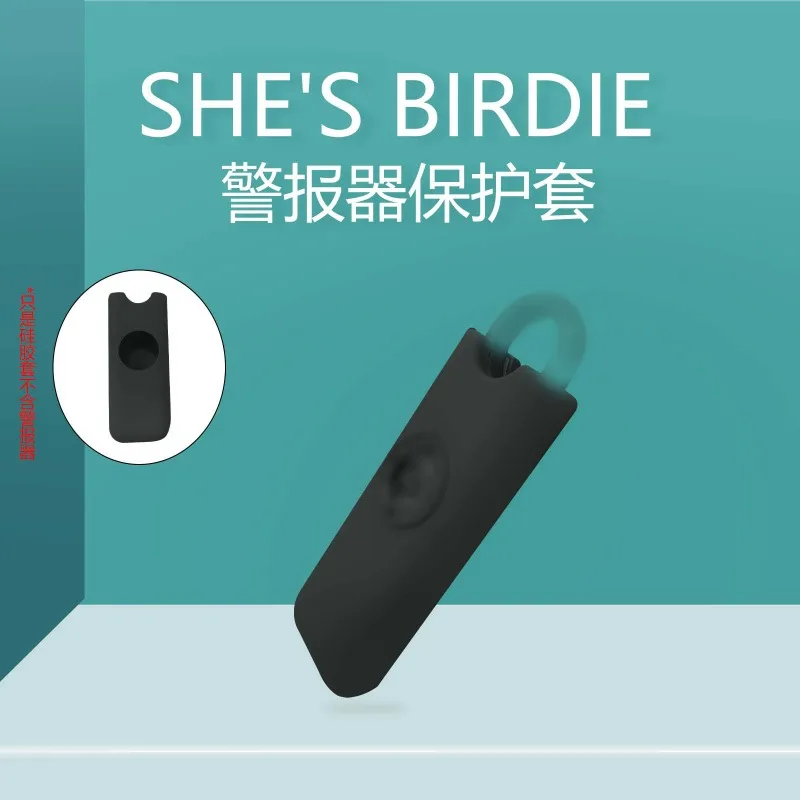 Suitable for She's birdie alarm silicone protective cover