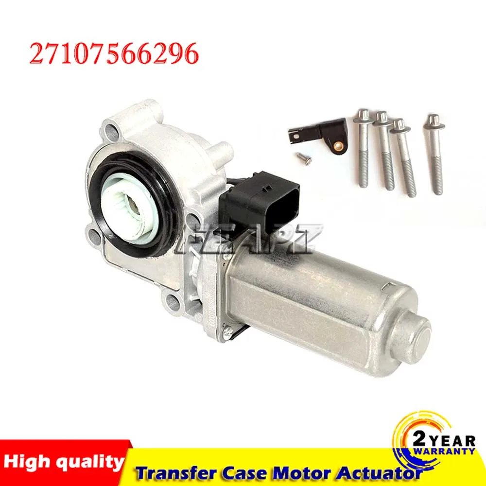 

For BMW X3 E83 X5 E53 3.0si 4.8i Transfer Case Motor Actuator ATC400 ATC500 ATC700 27107566296 27107555295 27107528559