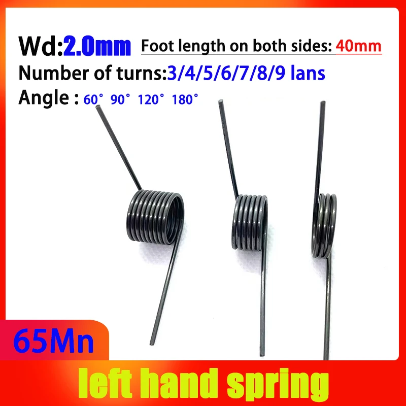 Wire Diameter 2.0mm 65Mn  Left Torsion Spring Laps 3-9 Turns Return And Reset V-shaped Spring Left Rotation Spring Spring Steel