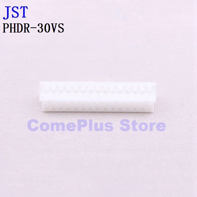 

10PCS PHDR-30VS PHDR-32VS Connectors