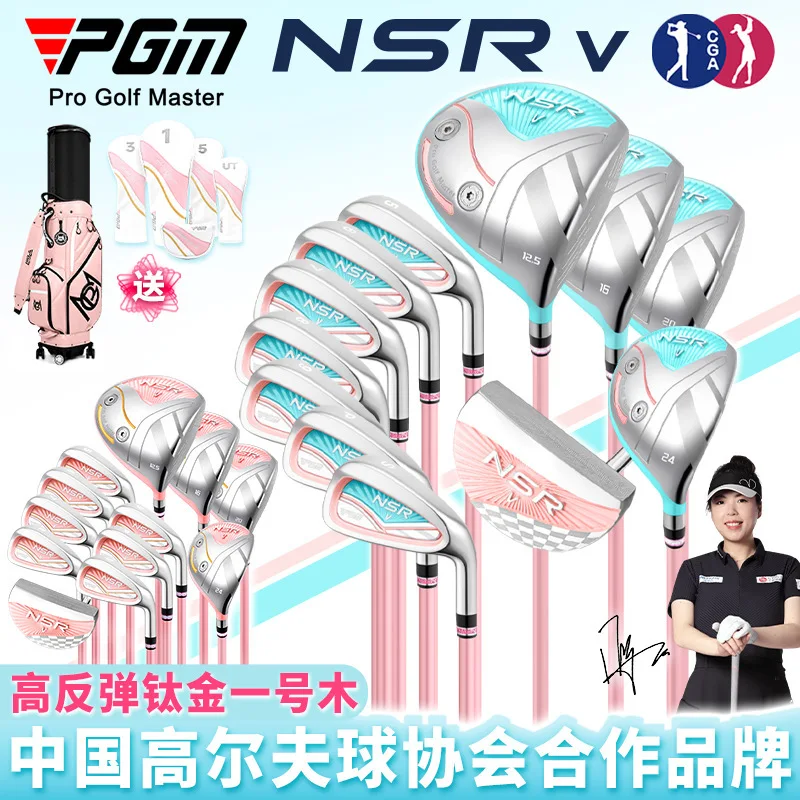 

Набор женских клюшек для гольфа PGM NSR V, правосторонний, из титанового сплава, драйвер с высоким отскоком, легкий, профессиональный, 12 шт. с чехлом, LTG074