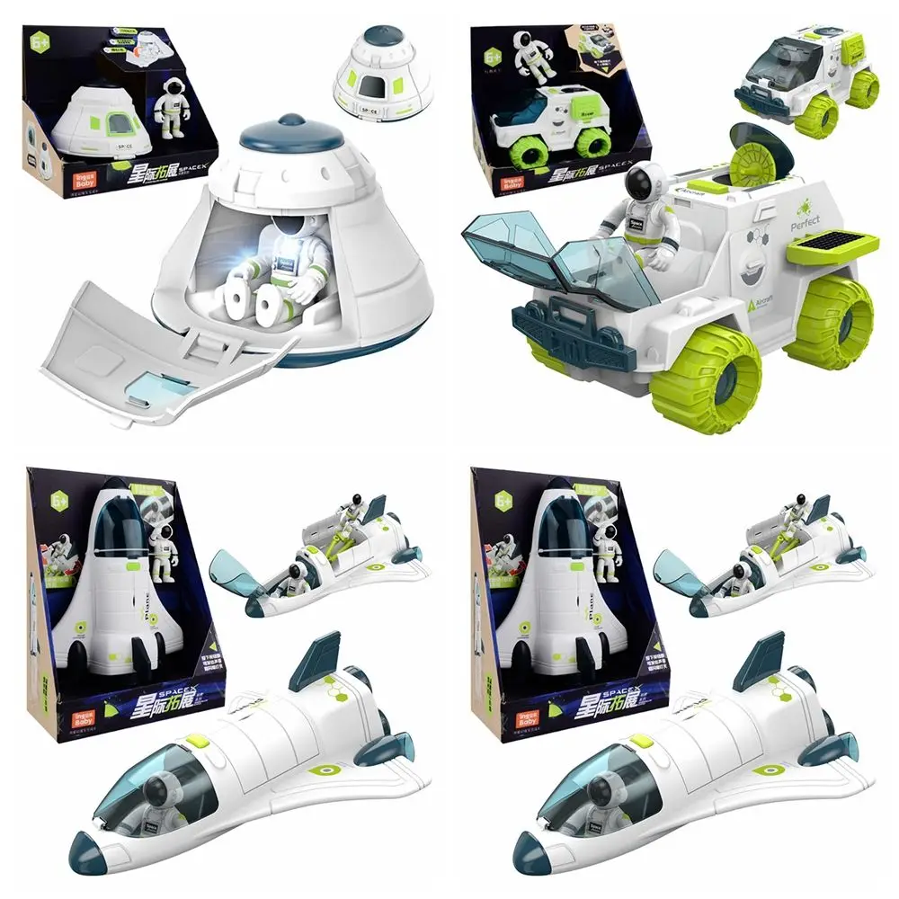 

Детская познавательная серия космических кораблей, мини-астронавт, авиационная модель, игрушки для исследования космоса, кабина возвращения, космический корабль, шаттл