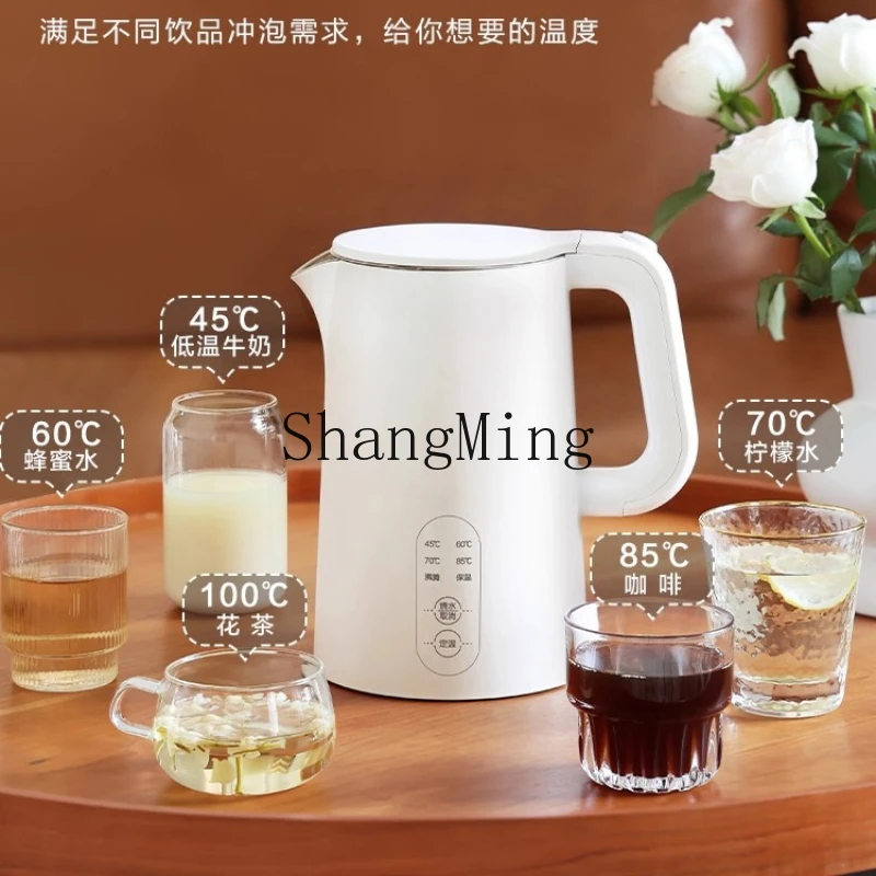 

ZYY constant temperature intelligent kettle insulation integrated automatic stainless steel kettle