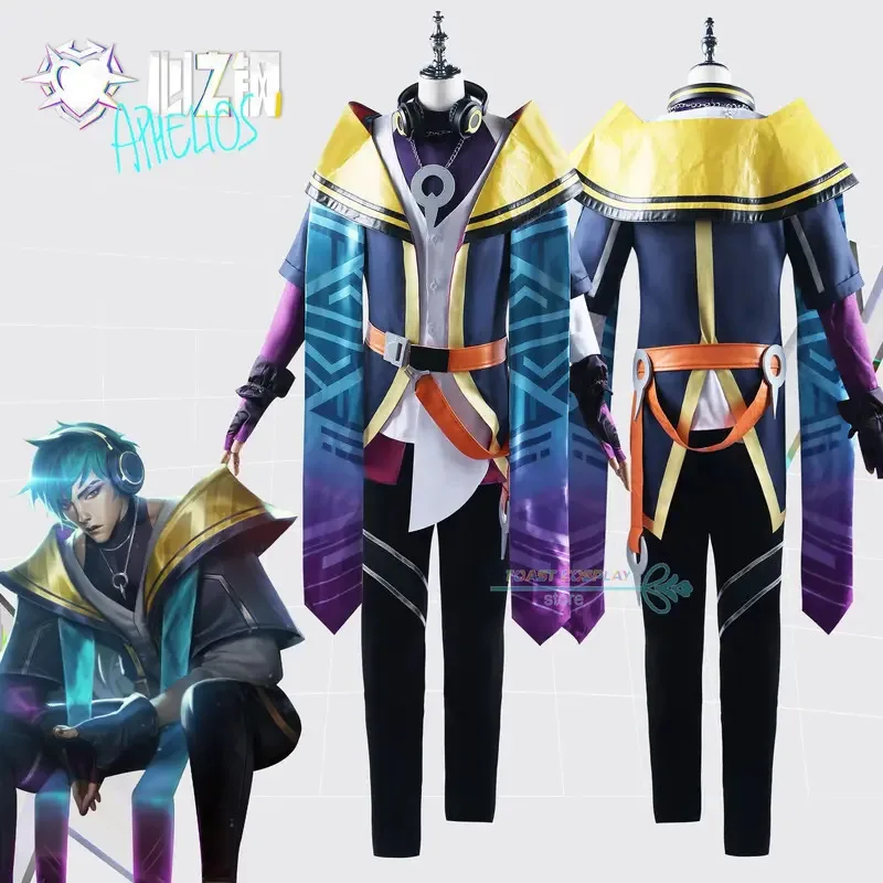 LOL 아펠리오스 코스프레 하트스틸 아펠리오스 코스튬 LOL 신뢰하는 게임의 무기 ACG 코스튬 파티 역할 놀이
