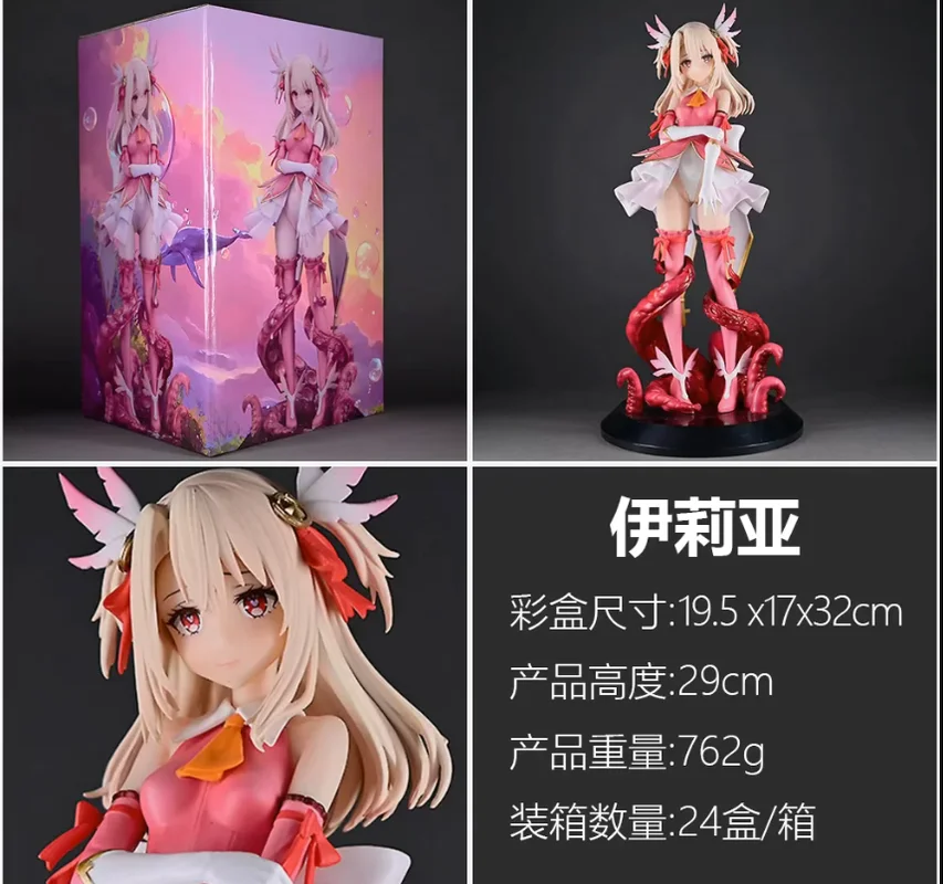 

Anime Fate/kaleid Liner Illyasviel VonEinzbern Character Action Figure Model IdoolPop Desktop Decoration Collect Gift Toys