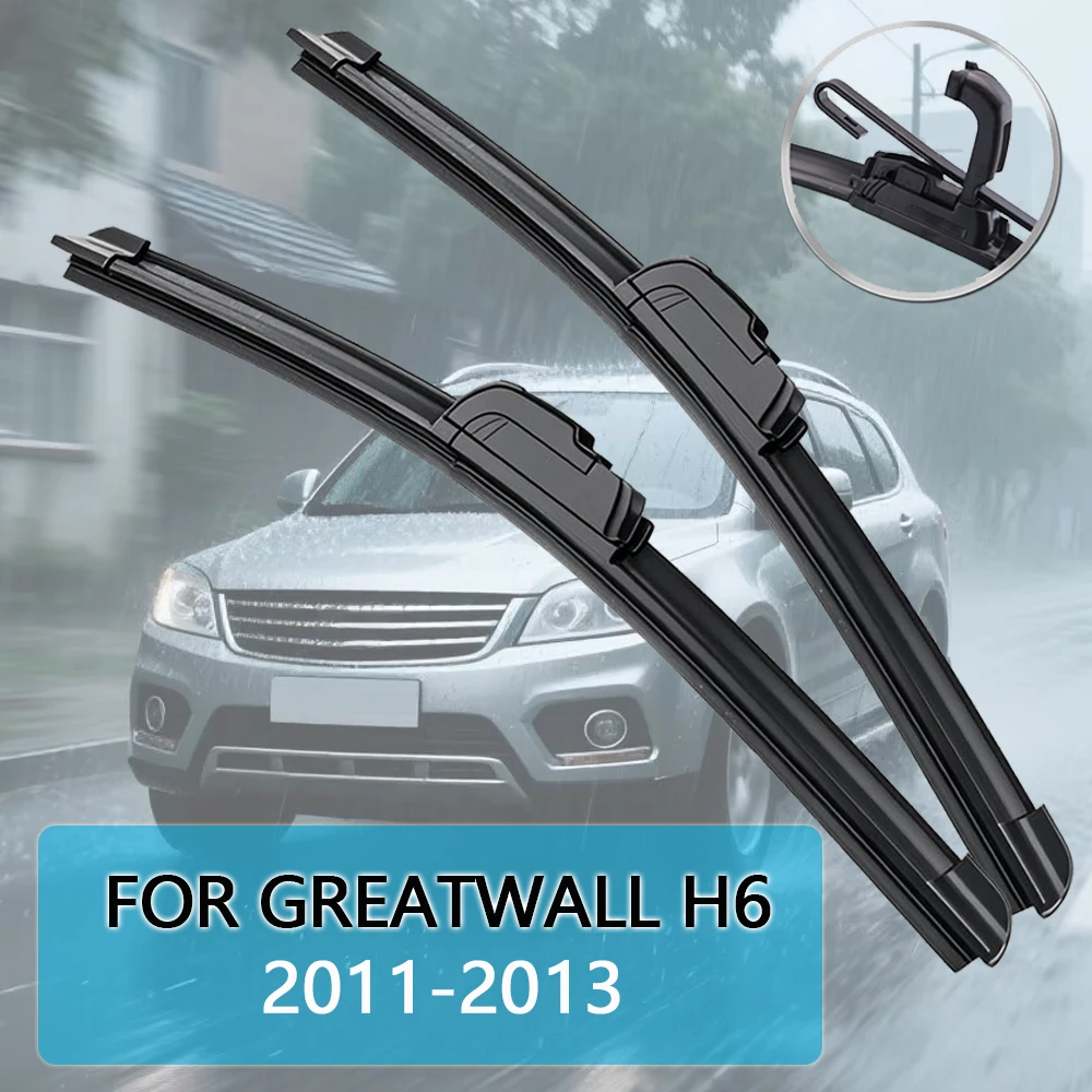 شفرة ممسحة السيارة لـ Greatwall H6 MK (1 2 3 Ultra) 2011-2025 الزجاج الأمامي المطاط الملء ممسحة النافذة الأمامية ملحقات السيارات #1