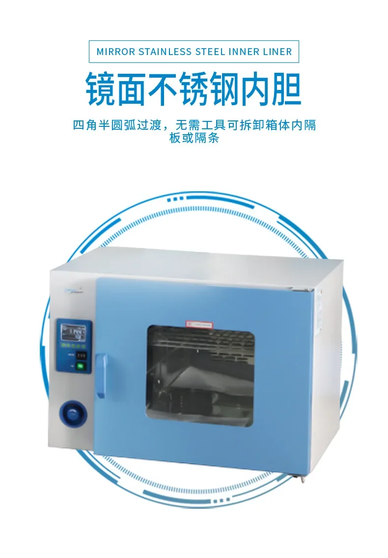 

Hot Air Disinfection Box GRX-9013A Accurate and Rapid Temperature Control LCD Dry Heat Disinfection Box