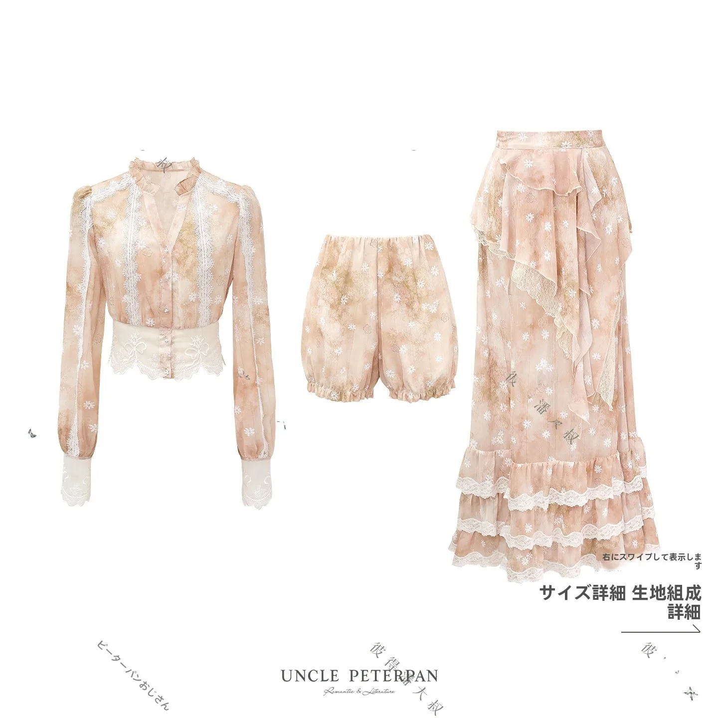 

Peter Pan Uncle Renoir Lace Trim Belted V-neck Split Design Half-length Decorative Top Women's Fashion Spring Collection