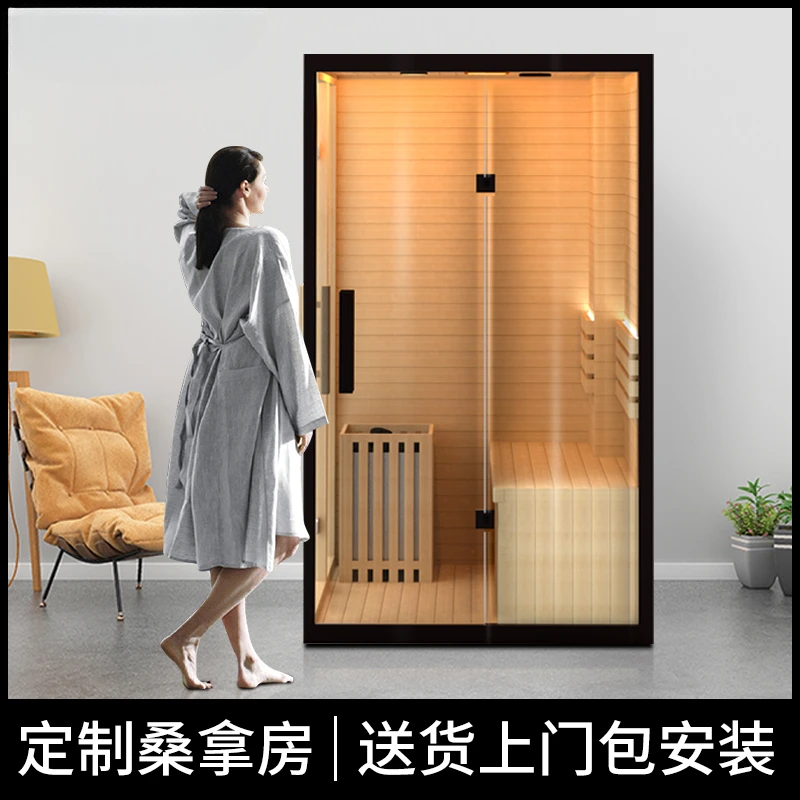 

Customized sauna room for family dry and wet steaming household far-infrared light wave box sweat room installation, built showe