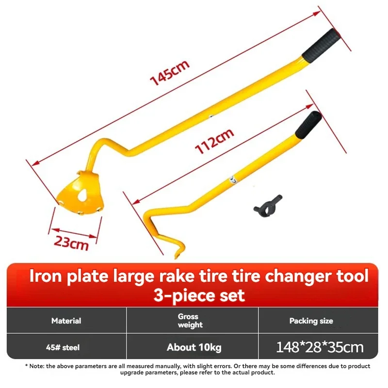 Vacuum tire removal tool, tire truck crowbar, large rake, mobile tire removal and replacement