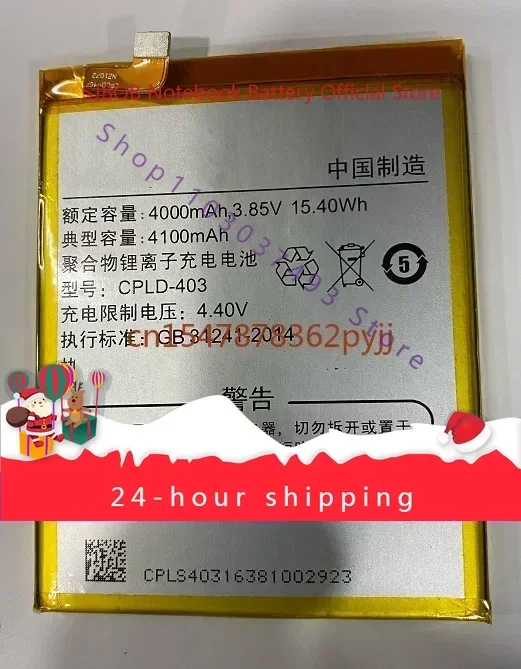 Высококачественные аккумуляторы для мобильных телефонов Coolpad/LeTV Cool1 Duai C106-9/8 C107, модель CPLD-403