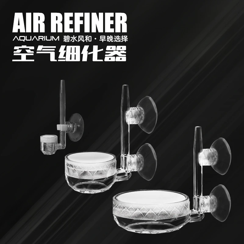 Aquarium Air Stone …